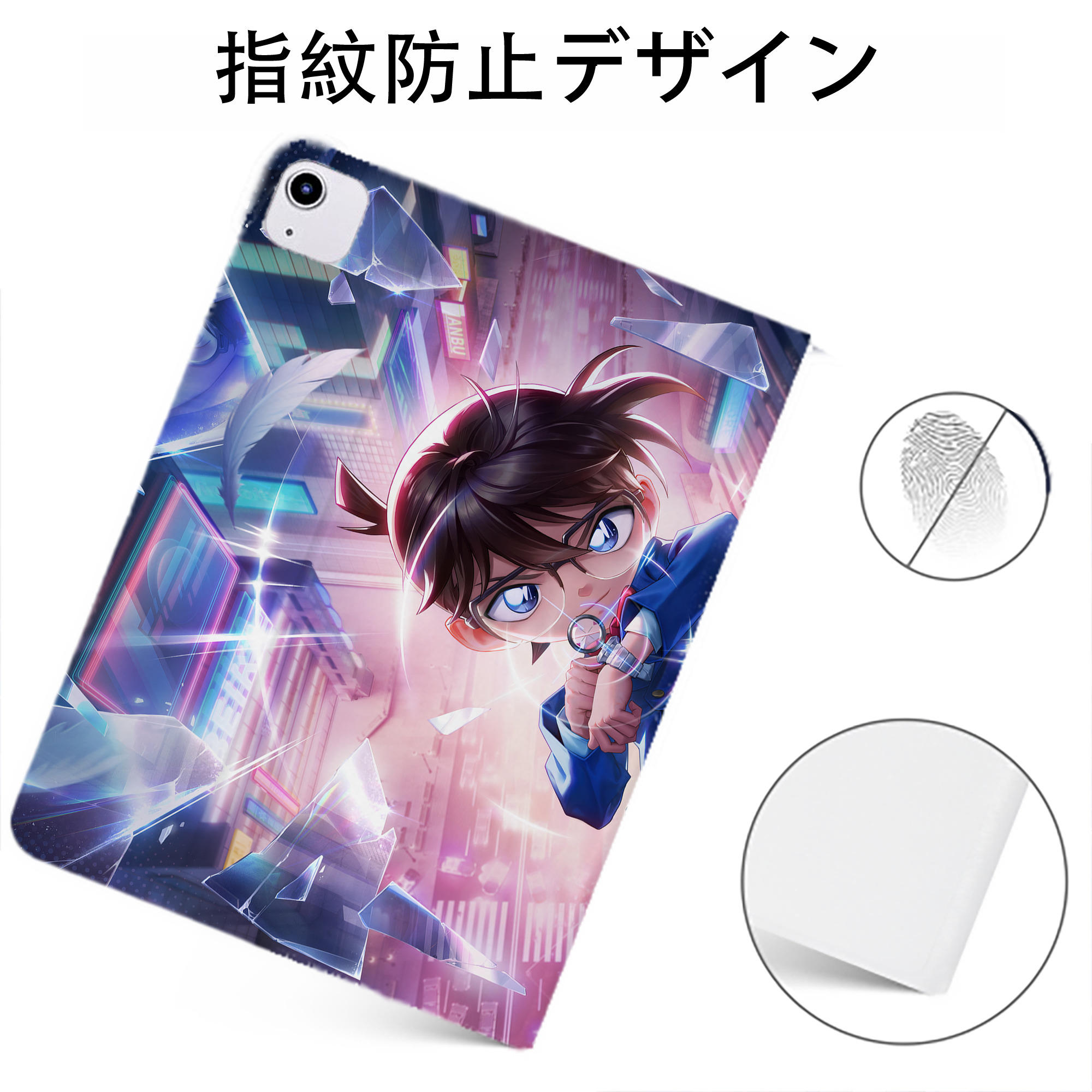 （画像用） 名探偵コナン Detective Conan IPadケース ペンホルダー付き ブックスタイルデザイン